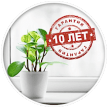 7. Гарантия